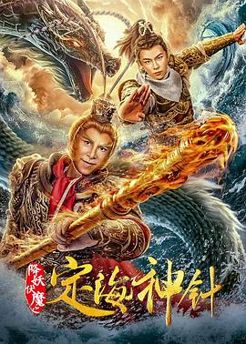 財閥的秘密花園