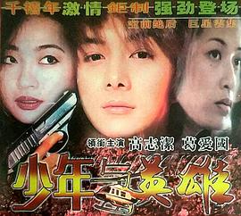 波多野結(jié)衣免費(fèi)電影在線觀看