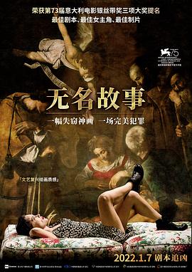 日本強倫姧熟睡人妻完整視頻