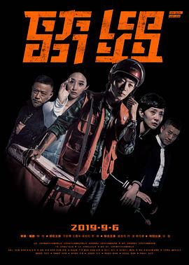 日韓高清免費最新電視劇播放