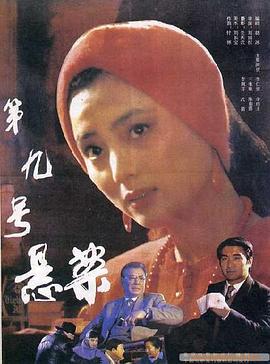 高清歐美性猛交XXXX黑人猛交