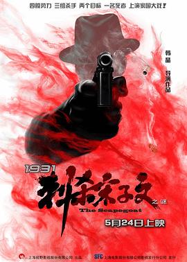 歐美激情做爰XXXⅩOO電影