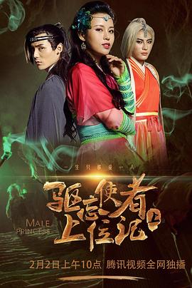 美味的客房沙龍服務