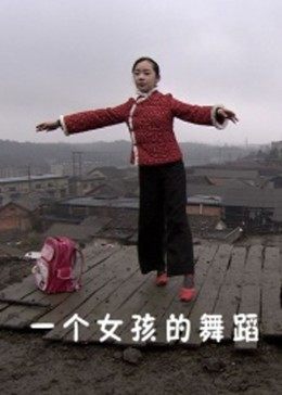 葉玉卿 情不自禁