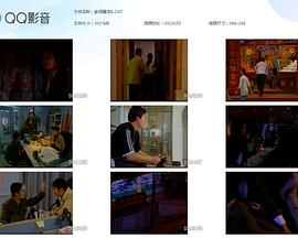 老頭跪在兩腿之間吃奶