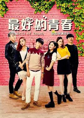 閨蜜當(dāng)伴娘新郎入錯(cuò)洞房最新章節(jié)更