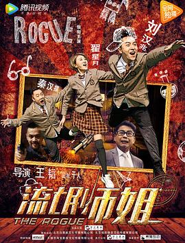 搞定老板娘免費觀看全集高清