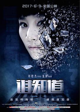 第一次處破女18分鐘好痛