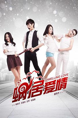 小丈夫電視劇在線觀看免費全集高清