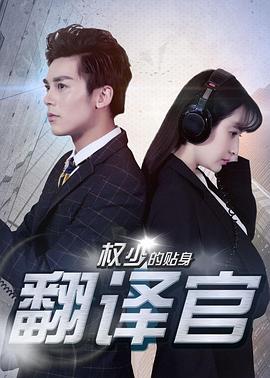 意大利電影青春