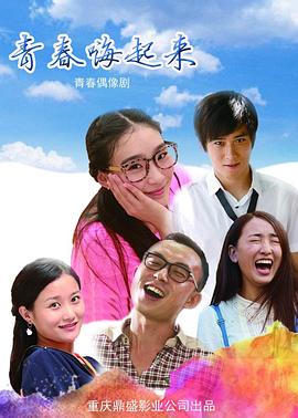 催眠校草把校草變成另一個人