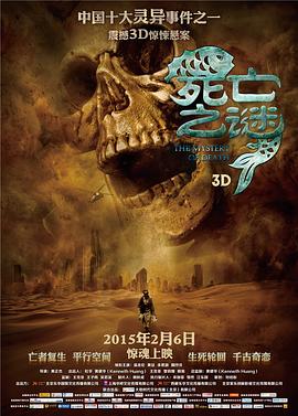 滅火寶貝2美國版免費觀看