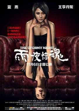 乳亂公倫爽到爆