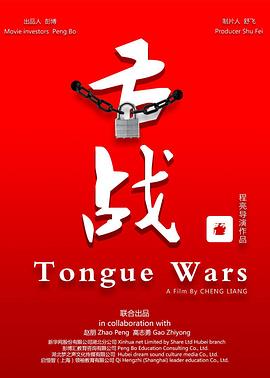 肉香四溢(高H道具PLAY)男男