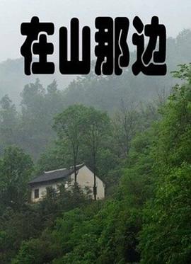 三個閨蜜做我一個女同