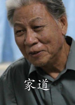 1984美式保羅1—4