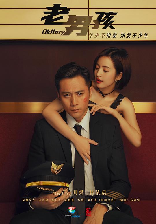 老男孩網(wǎng)絡(luò)版