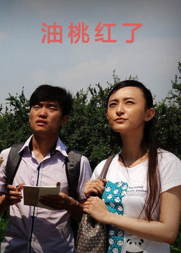 姐姐的閨蜜在線觀看免費完整版電視劇