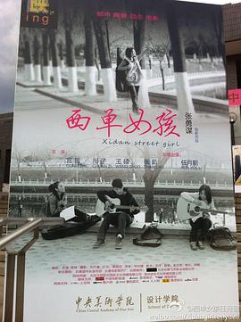 歐美性潮噴XXXXX免費視頻看