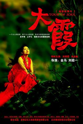 朋友的媽媽5中字頭歌詞