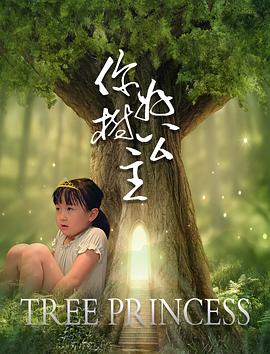 公與媳全肉欲小說