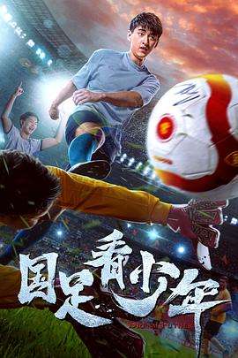 荷蘭電影干柴烈火在線觀看