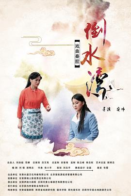 我的妻子的姐姐免費(fèi)觀看電視劇