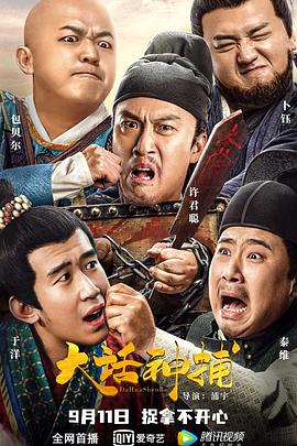 爽片免費(fèi)看