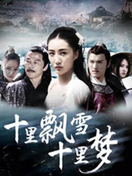 《四人行》俄羅斯