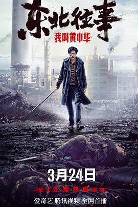 《美麗的小蜜桃2》女主是誰扮演的