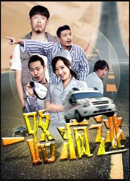 孤獨的美食家第八季