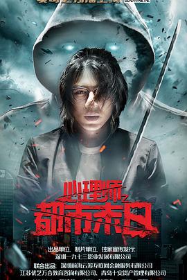 漂亮人妻被修理工侵犯