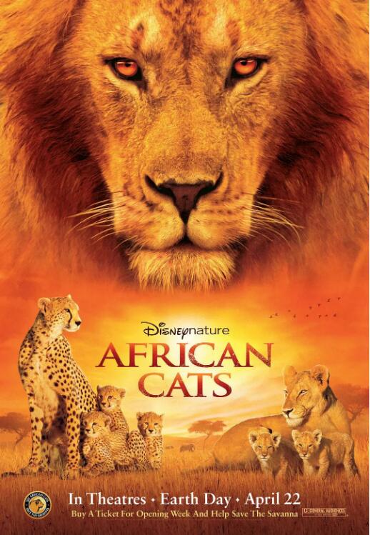 非洲貓科：勇氣國度