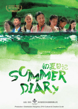 在線觀看凡人修仙傳動(dòng)漫免費(fèi)