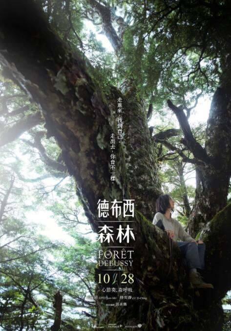 美國(guó)禁忌1中字