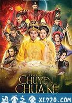 邵氏經典《妲己》