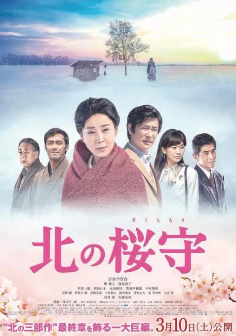 黑人粗進入歐美