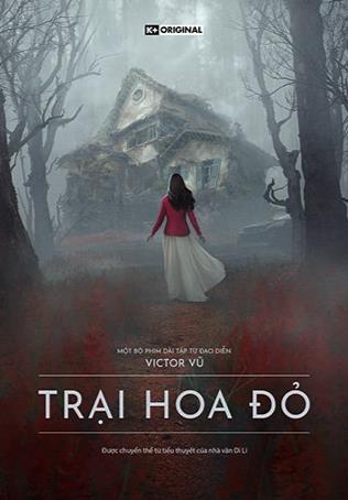 猩紅山 Scarlet Hill