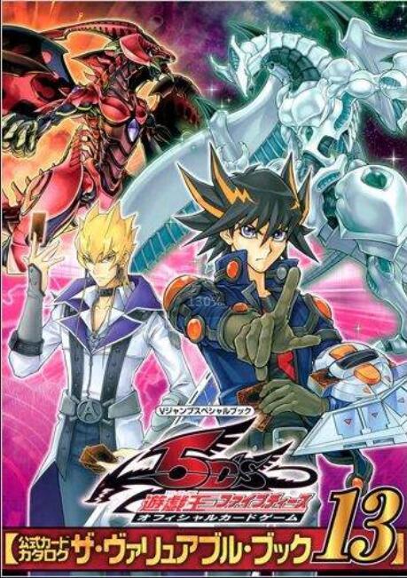 游戲王5D&amp;amp;amp;#039;s