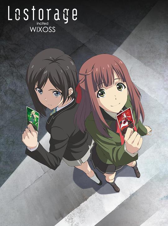 選擇感染者WIXOSS第三季