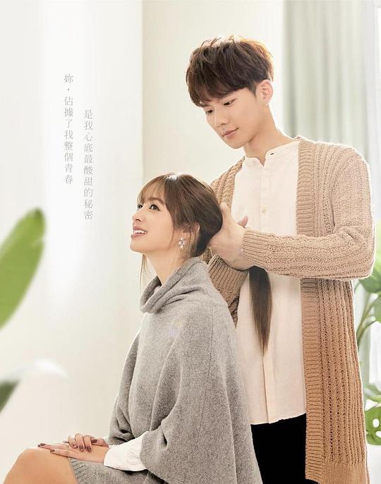 戀愛是科學(xué)